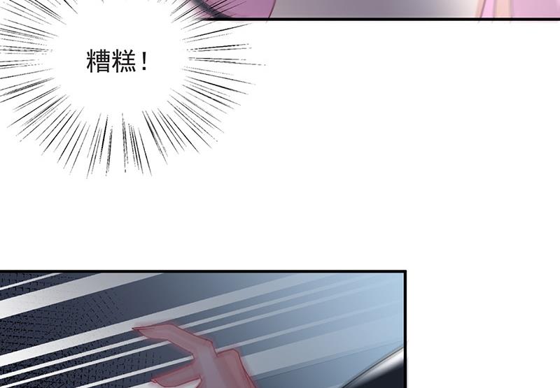第72话 寻找金川(1/2)-第72话