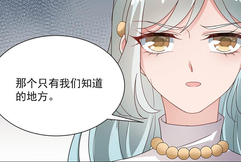 第72话 寻找金川(1/2)-第72话