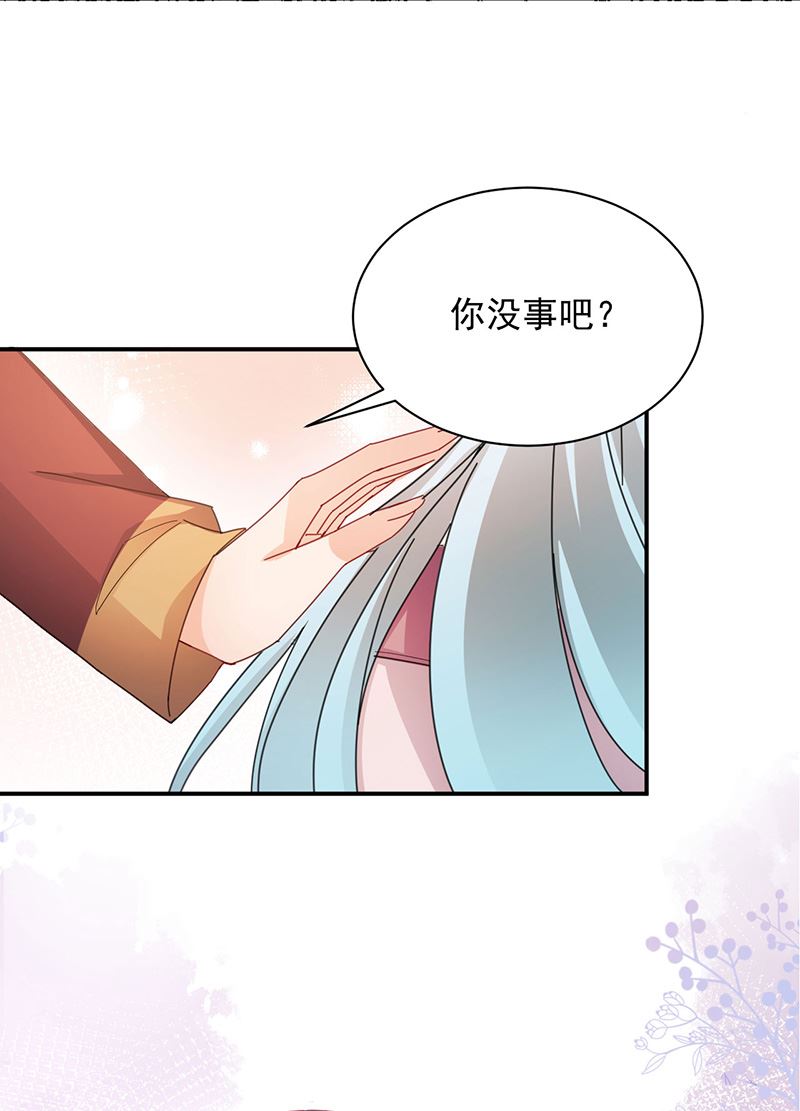 第74话 我相信他！(1/2)-第74话