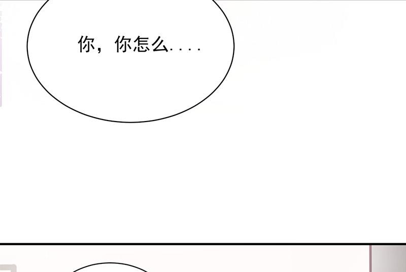 第74话 我相信他！(1/2)-第74话
