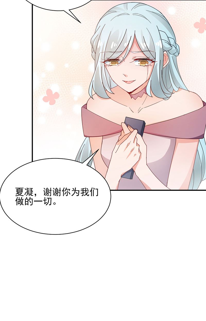 第74话 我相信他！(1/2)-第74话