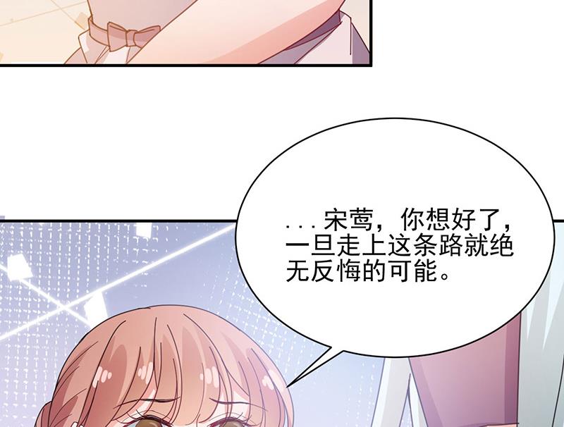 第74话 我相信他！(1/2)-第74话