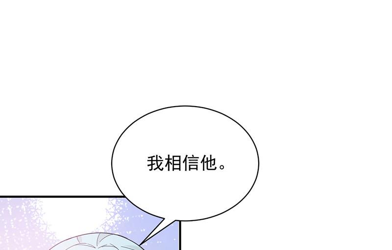 第74话 我相信他！(1/2)-第74话