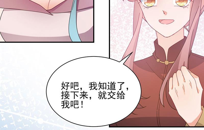 第74话 我相信他！(1/2)-第74话
