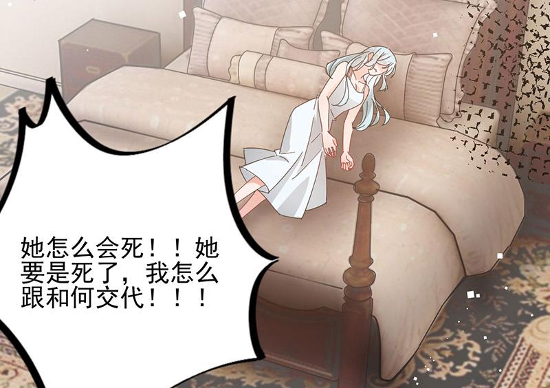 第74话 我相信他！(1/2)-第74话