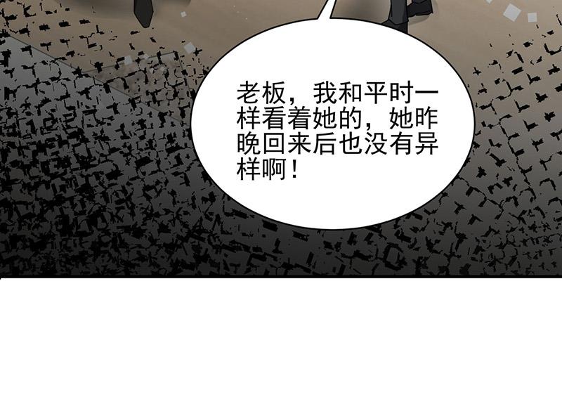 第74话 我相信他！(1/2)-第74话