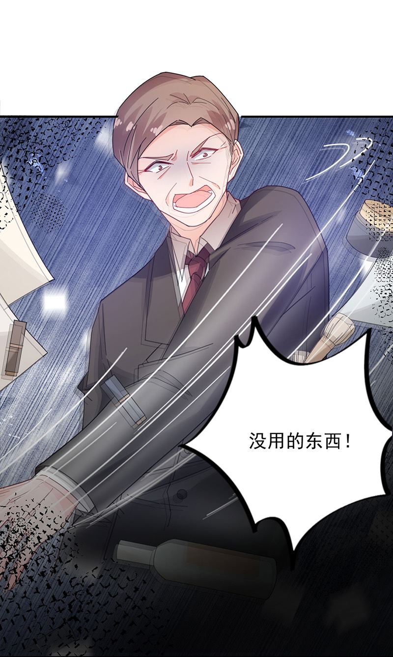 第74话 我相信他！(1/2)-第74话
