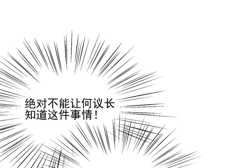 第74话 我相信他！(1/2)-第74话