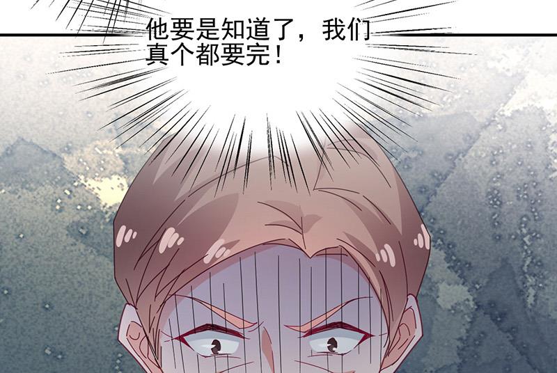 第74话 我相信他！(1/2)-第74话