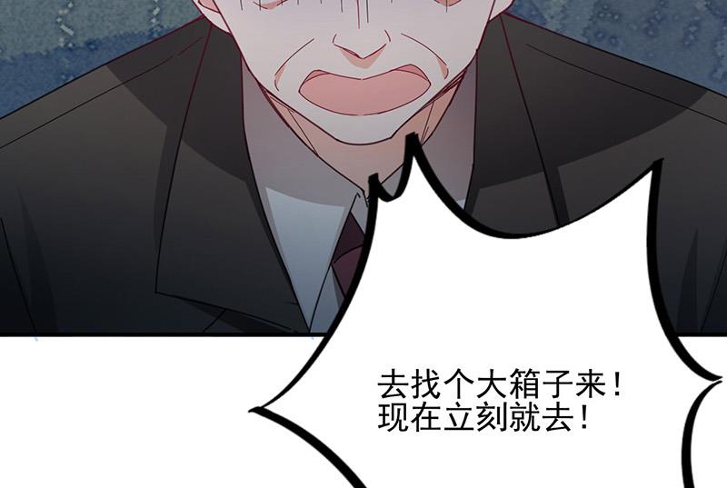 第74话 我相信他！(1/2)-第74话