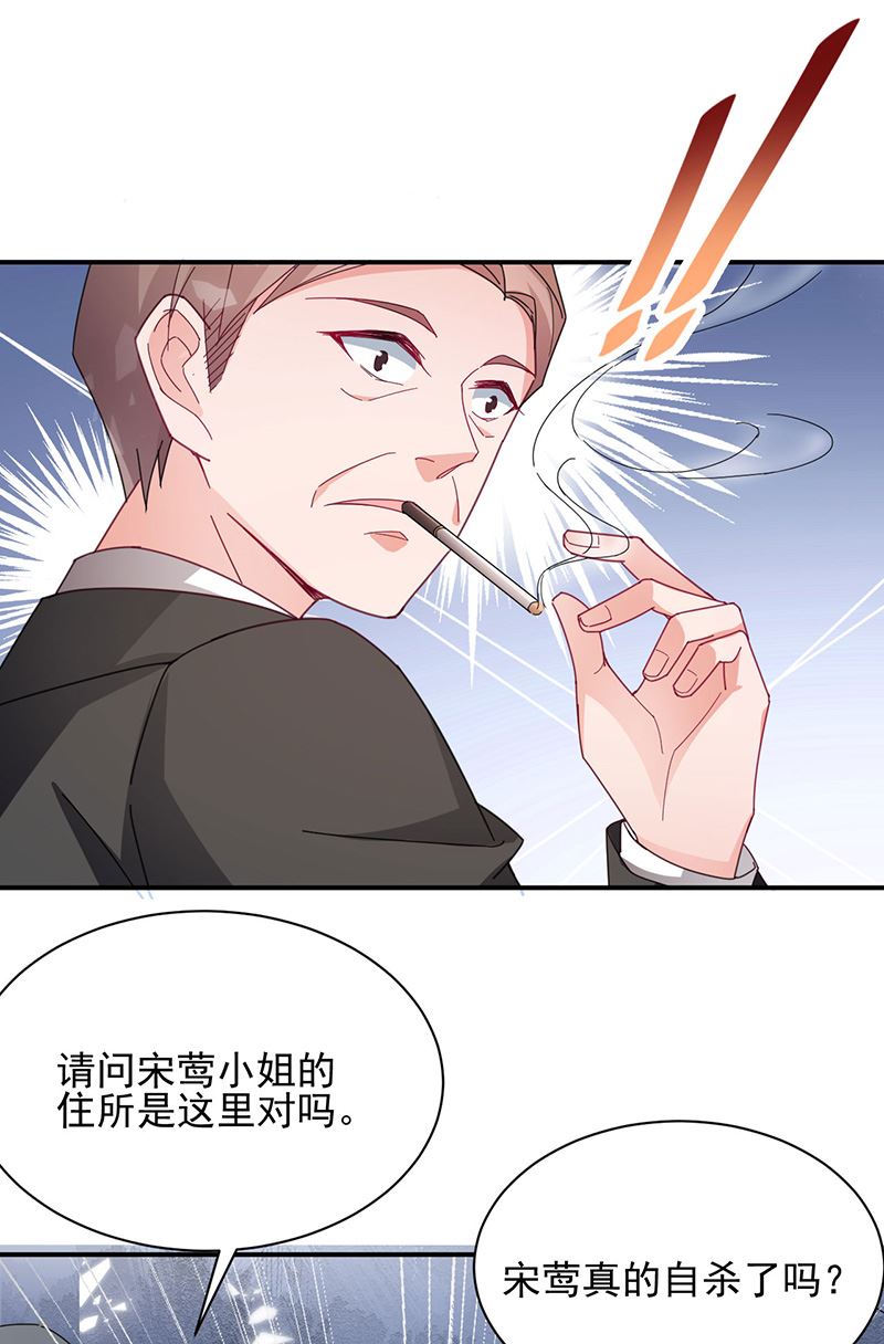 第74话 我相信他！(1/2)-第74话