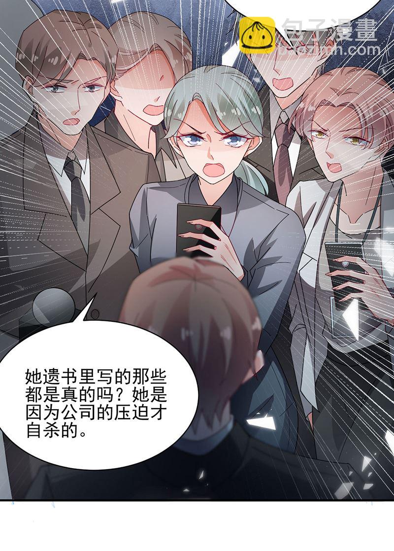 第74话 我相信他！(1/2)-第74话