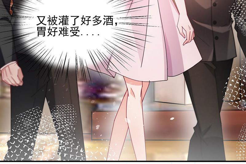 第74话 我相信他！(1/2)-第74话