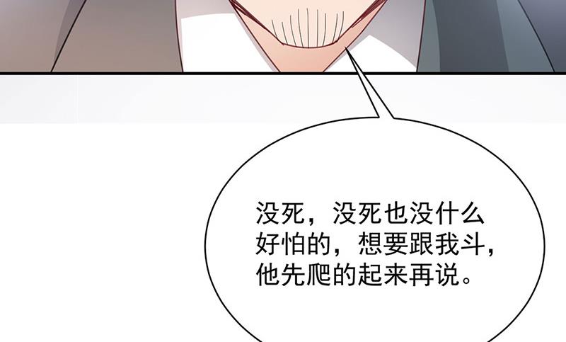 第76话 终于见到你(1/2)-第76话