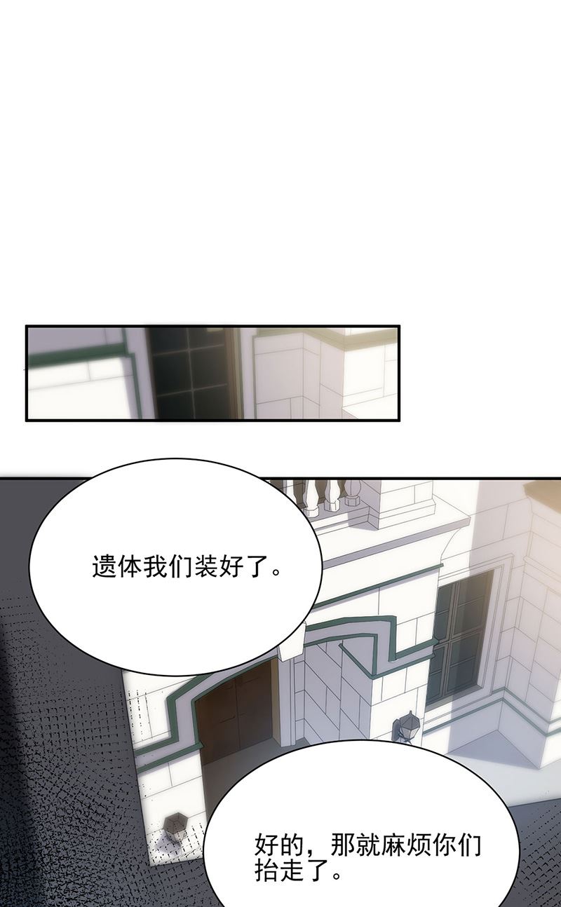 第76话 终于见到你(1/2)-第76话
