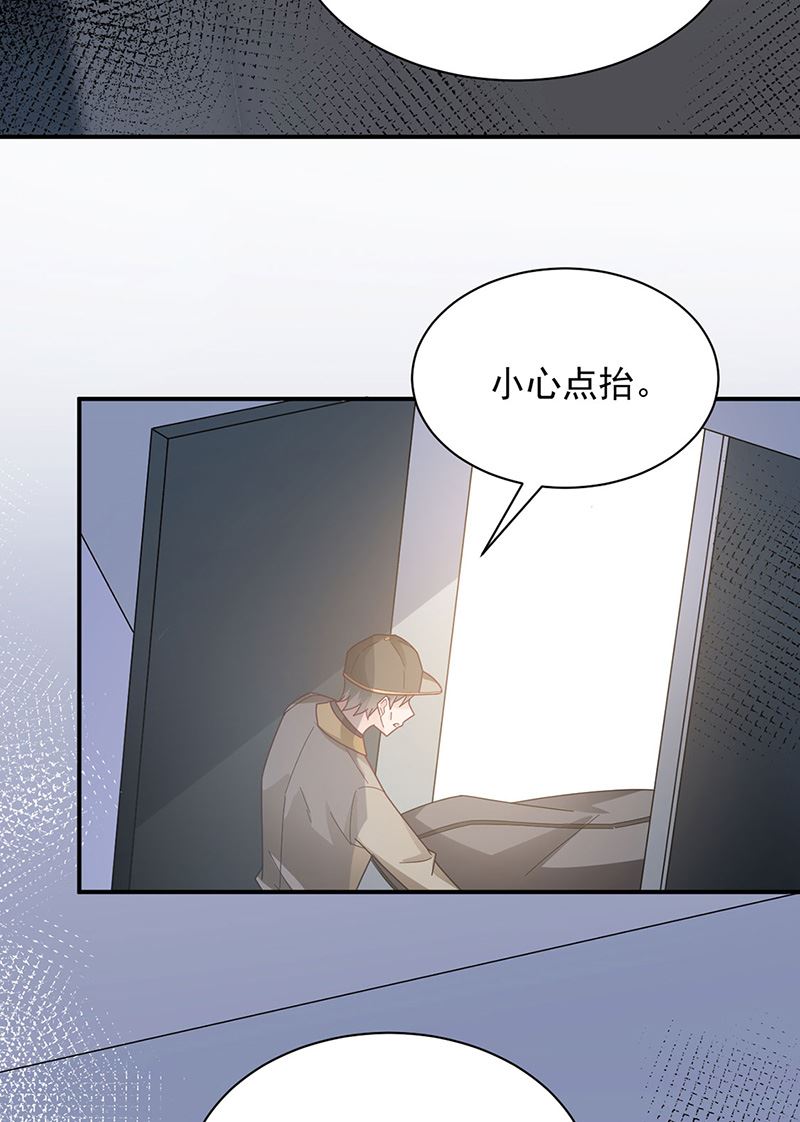 第76话 终于见到你(1/2)-第76话