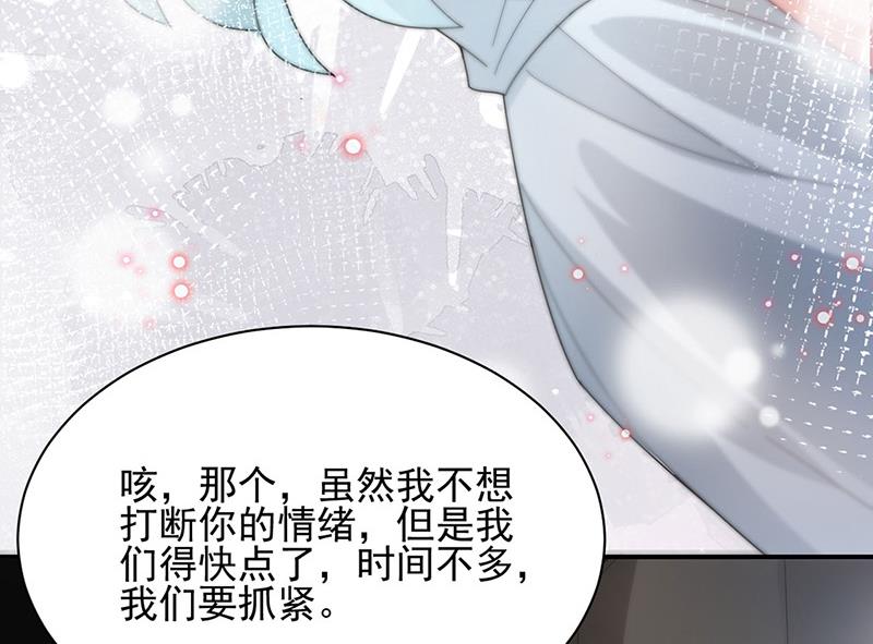 第76话 终于见到你(1/2)-第76话