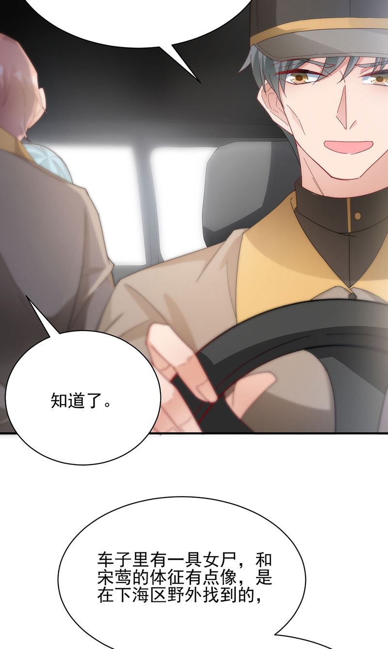 第76话 终于见到你(1/2)-第76话