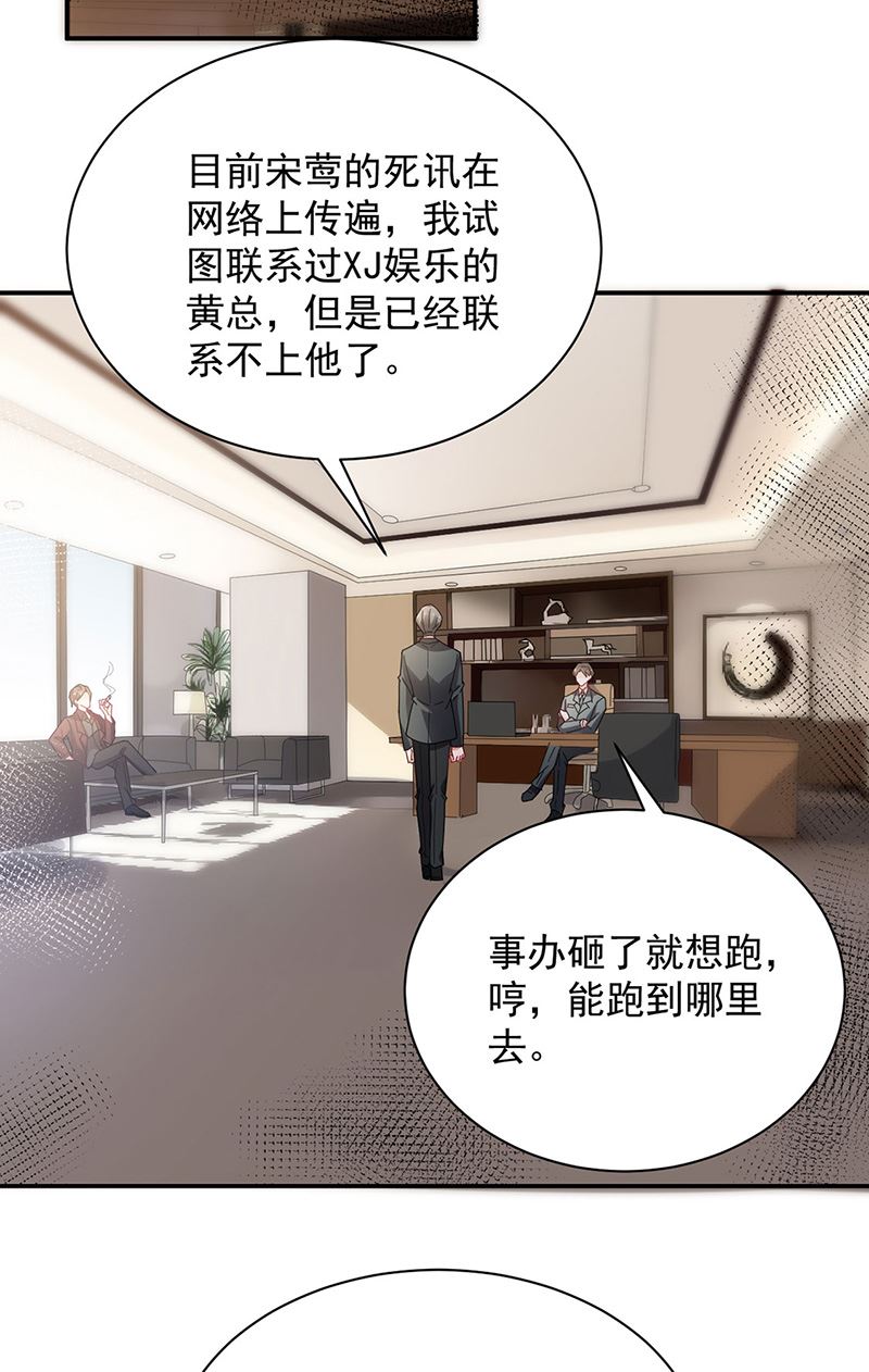 第76话 终于见到你(1/2)-第76话