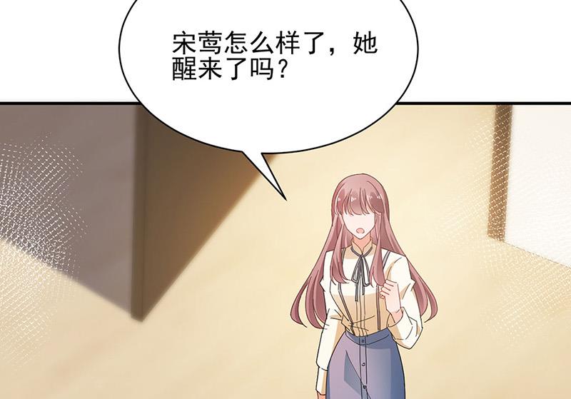 第76话 终于见到你(1/2)-第76话