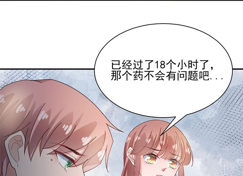 第76话 终于见到你(1/2)-第76话