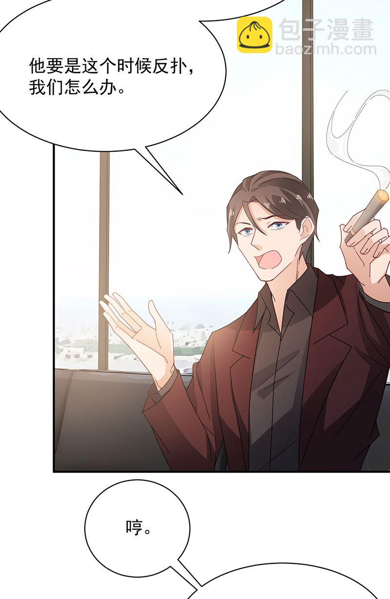 第76话 终于见到你(1/2)-第76话