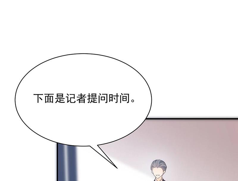 第78话 揭穿他的真面目(1/2)-第78话