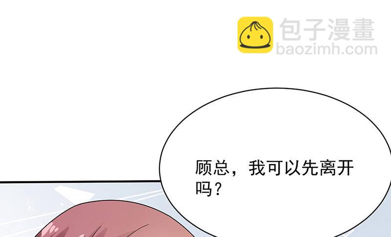第78话 揭穿他的真面目(1/2)-第78话