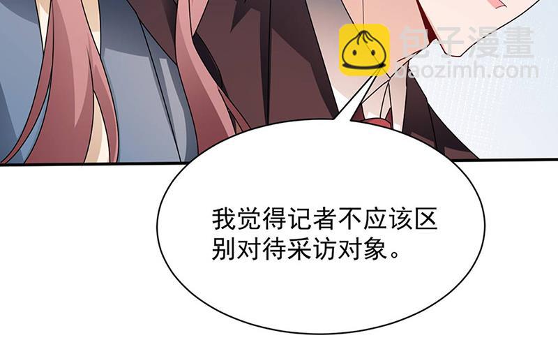 第78话 揭穿他的真面目(1/2)-第78话