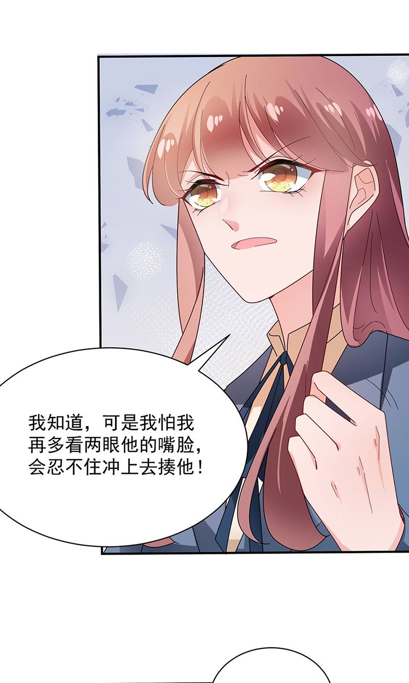 第78话 揭穿他的真面目(1/2)-第78话