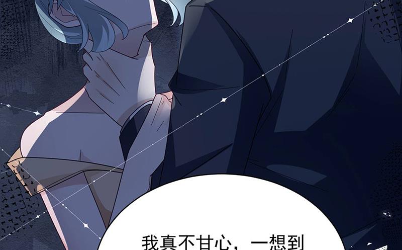 第78话 揭穿他的真面目(1/2)-第78话