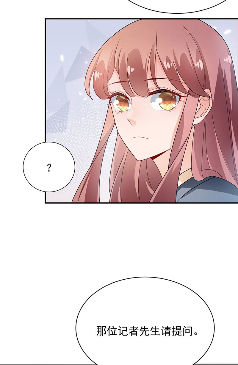 第78话 揭穿他的真面目(1/2)-第78话