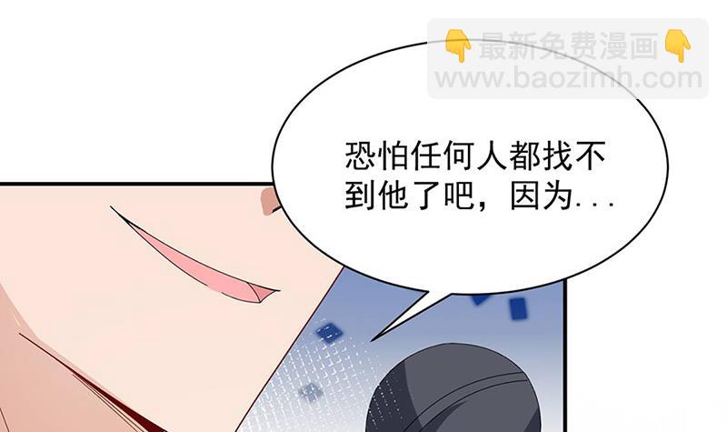 第78话 揭穿他的真面目(1/2)-第78话