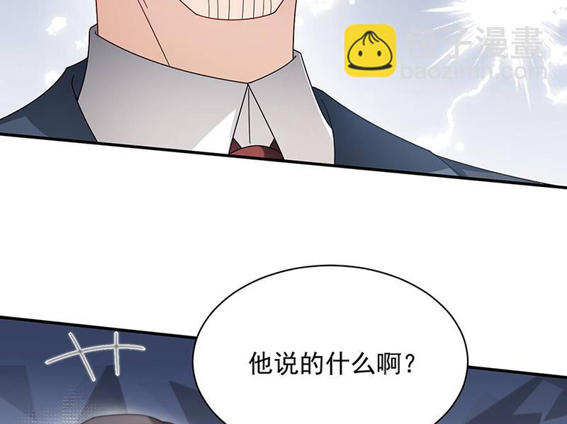 第78话 揭穿他的真面目(1/2)-第78话