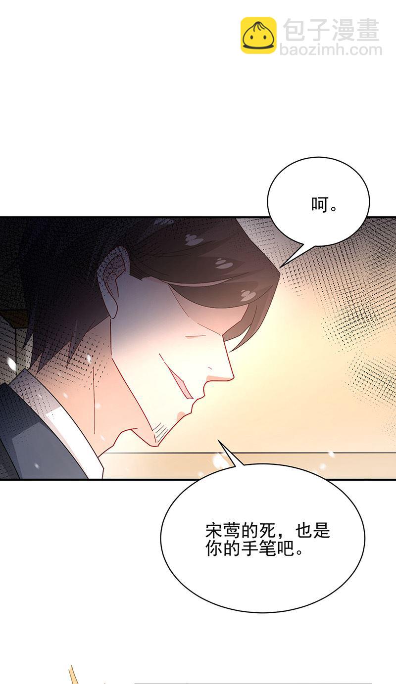 第80话 最后的张狂(1/2)-第80话