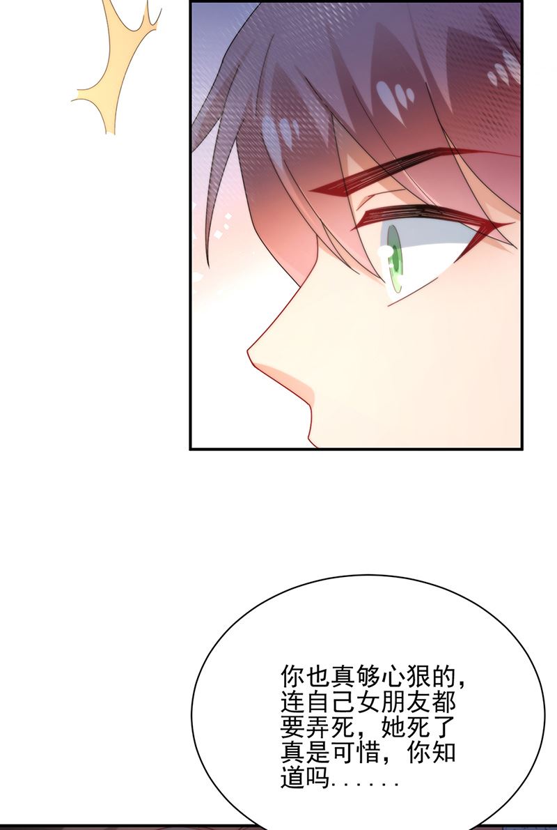 第80话 最后的张狂(1/2)-第80话