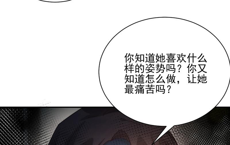 第80话 最后的张狂(1/2)-第80话