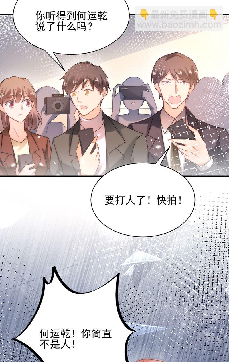 第80话 最后的张狂(1/2)-第80话