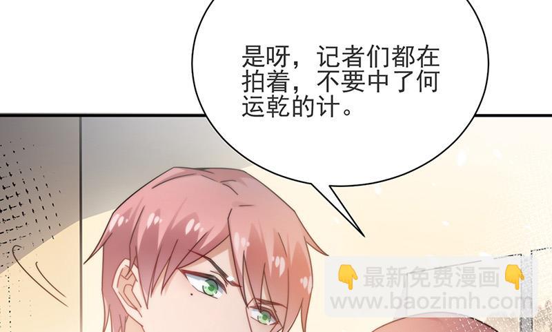 第80话 最后的张狂(1/2)-第80话