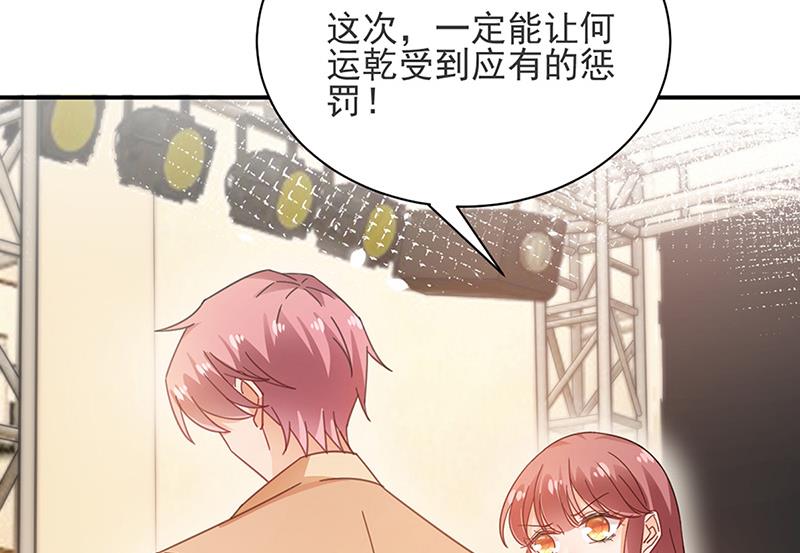 第80话 最后的张狂(1/2)-第80话