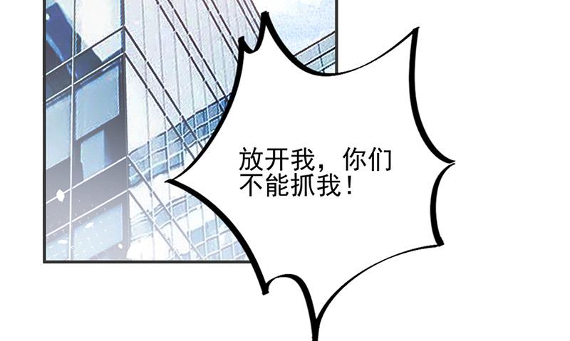 第80话 最后的张狂(1/2)-第80话