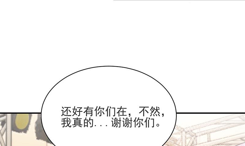 第80话 最后的张狂(1/2)-第80话
