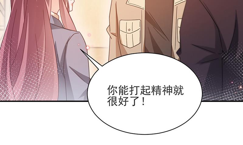 第80话 最后的张狂(1/2)-第80话