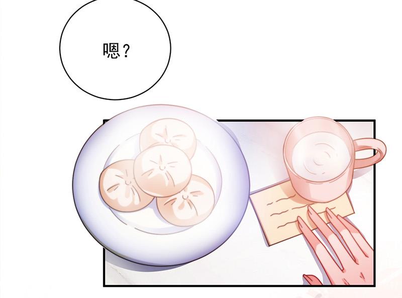 第82话 情场失意(1/2)-第82话
