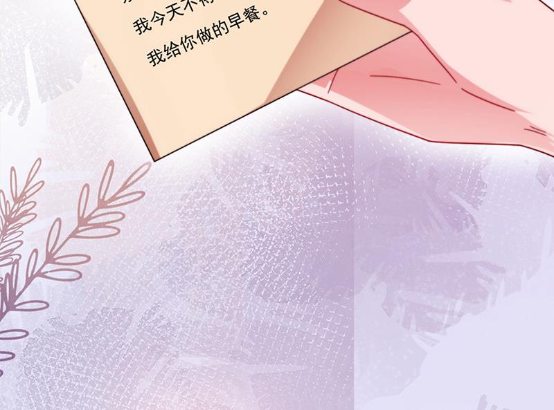 第82话 情场失意(1/2)-第82话