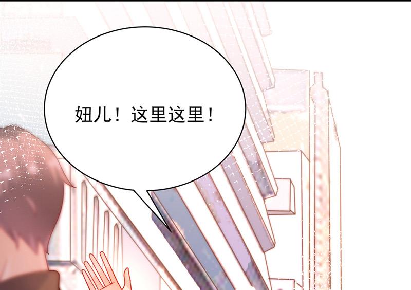 第82话 情场失意(1/2)-第82话