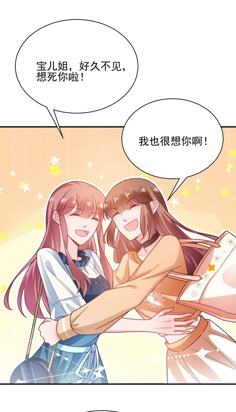 第82话 情场失意(1/2)-第82话