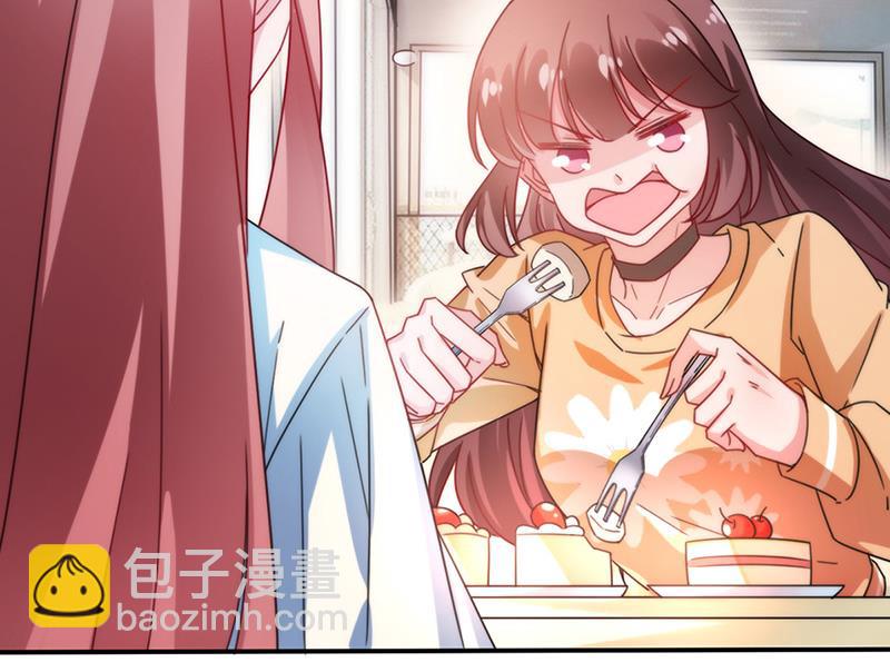 第82话 情场失意(1/2)-第82话