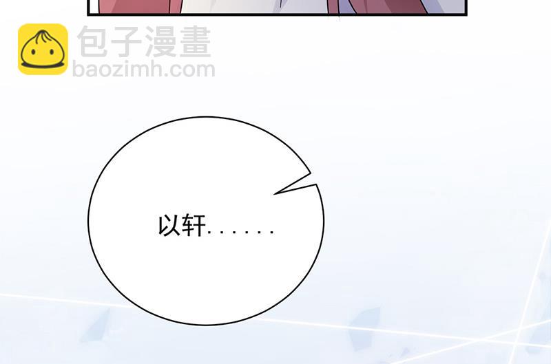 第84话 好久不见，小凝(1/2)-第84话