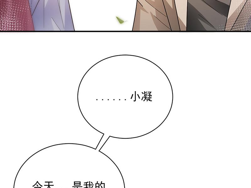 第84话 好久不见，小凝(1/2)-第84话